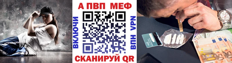 Alpha PVP СК КРИС  Усолье 