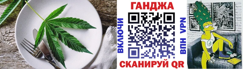 купить наркотики сайты  omg   Canna-Cookies марихуана  Усолье 