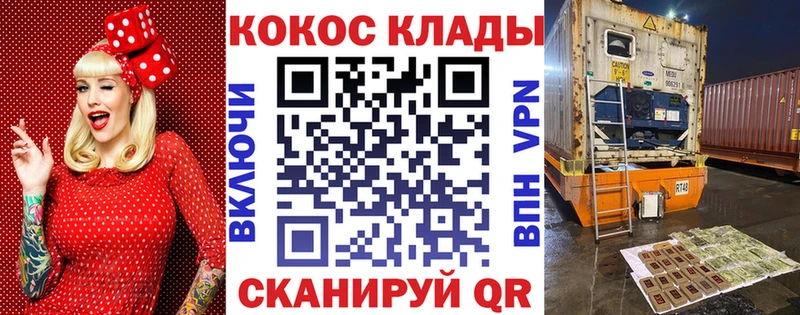 Кокаин Columbia  Усолье 