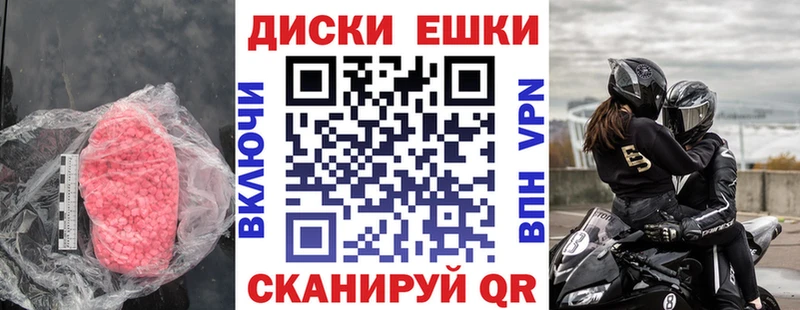 Ecstasy 280мг Усолье