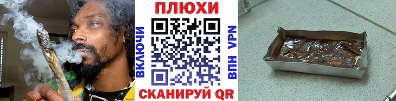 Гашиш убойный  Усолье 