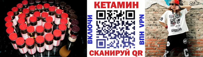 КЕТАМИН VHQ  мориарти официальный сайт  Усолье 