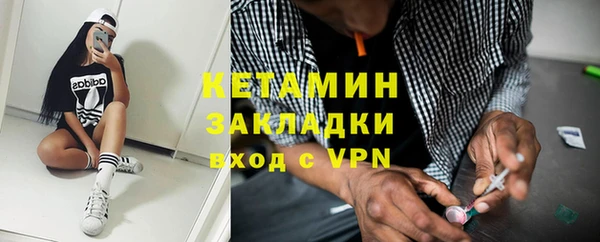 эйфоретик Абаза