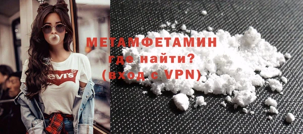 кокаин премиум Абдулино