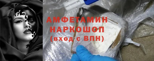 ешки Абинск