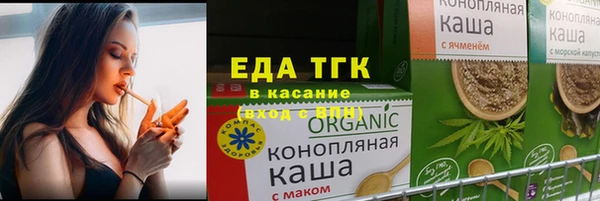 кокаин премиум Абдулино