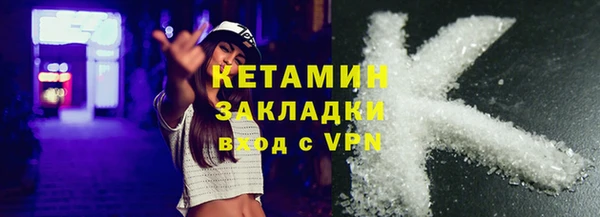 кокаин премиум Абдулино