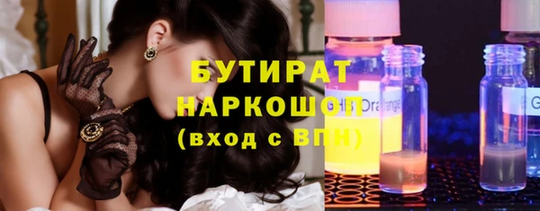 ешки Абинск