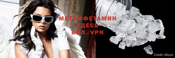 кокаин премиум Абдулино