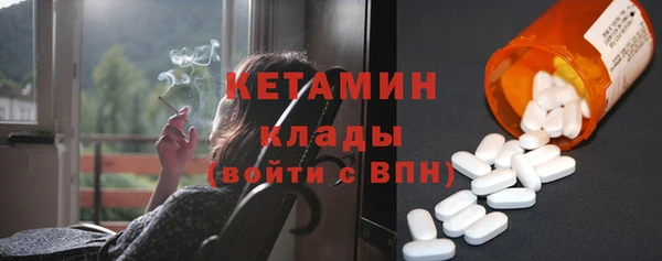 кокаин премиум Абдулино