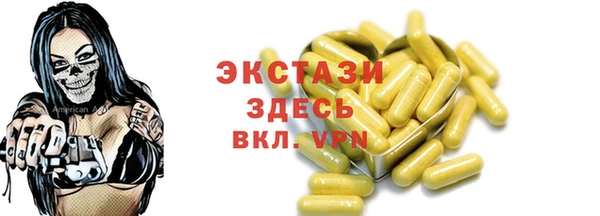 эйфоретик Абаза