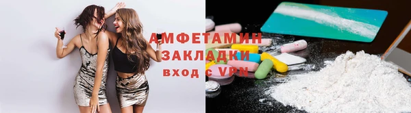 эйфоретик Абаза