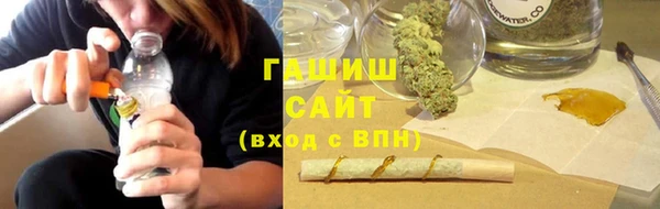 кокаин премиум Абдулино