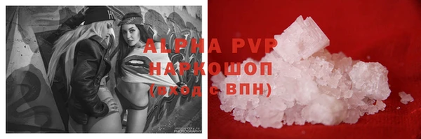 эйфоретик Абаза