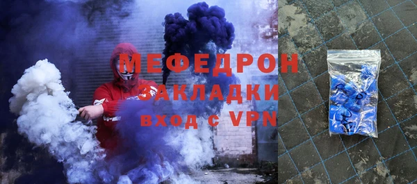 эйфоретик Абаза