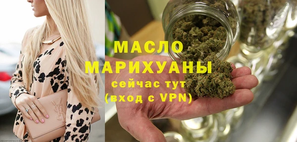 кокаин премиум Абдулино