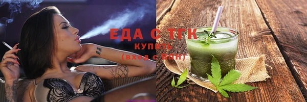 эйфоретик Абаза