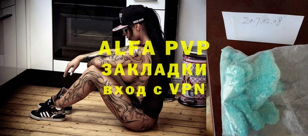 кокаин премиум Абдулино