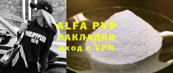 эйфоретик Абаза