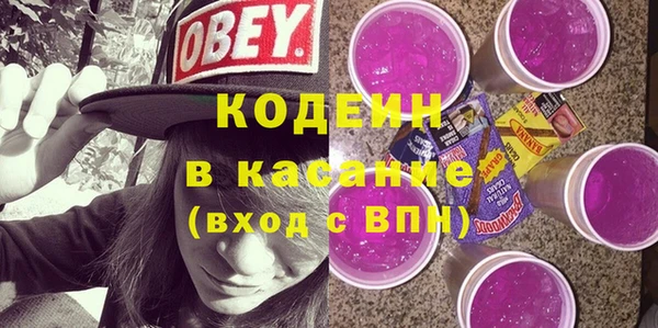 кокаин премиум Абдулино