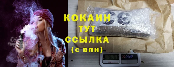 кокаин премиум Абдулино