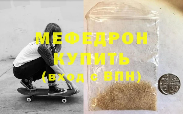 ешки Абинск
