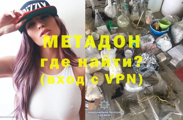 эйфоретик Абаза