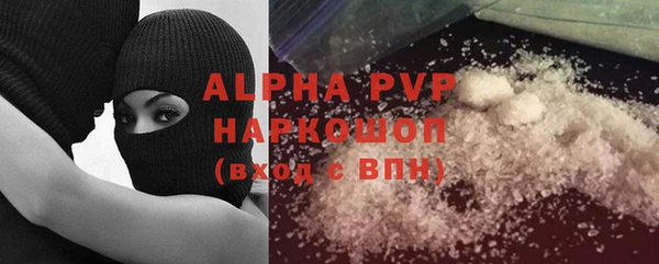 эйфоретик Абаза