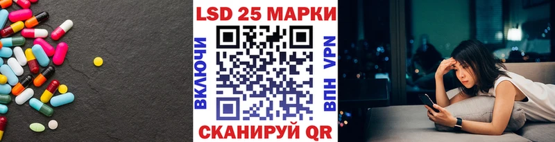 ЛСД экстази кислота  закладки  Усолье 