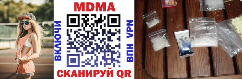 МДМА crystal  Усолье 