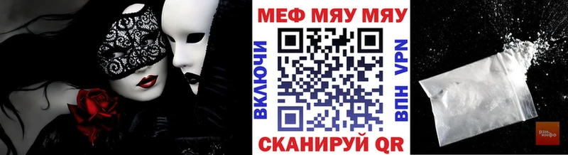 МЕФ mephedrone  hydra зеркало  Усолье 