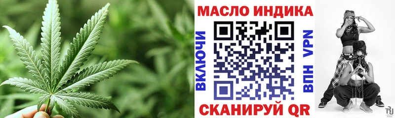 ТГК вейп  как найти наркотики  Усолье 